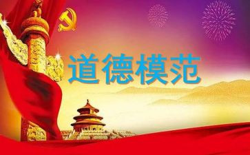 先进个人模范心得体会7篇