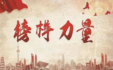 劳动模范和劳动精神的心得体会5篇