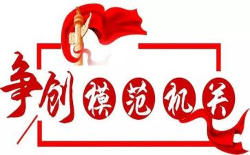 学模范创先进心得体会8篇