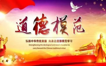 学模范创先进心得体会7篇
