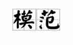 调研报告模范文优质8篇