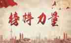 劳动模范和劳动精神的心得体会5篇