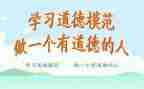 学模范做模范演讲稿5篇
