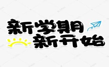 小班班主任个人学期工作总结5篇