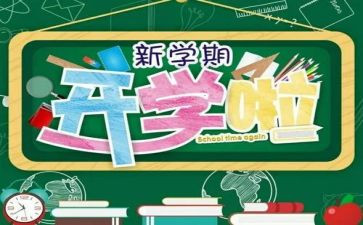 保育员一学期总结报告8篇