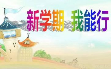 英语组学期工作总结参考7篇