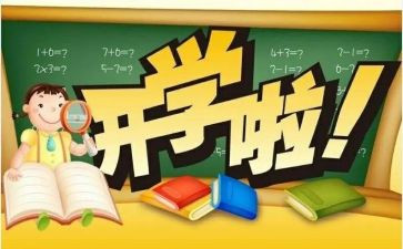 大班下学期配班工作总结7篇