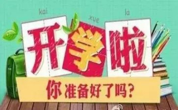 幼儿园大班下学期班级工作总结通用6篇