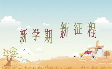 英语组学期工作总结推荐8篇