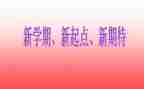 幼儿园中班下学期班级学期总结8篇