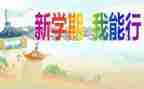 大班学期班级工作总结通用8篇