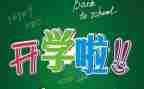 本学期教研活动总结7篇