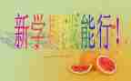 小学班主任本学期工作总结优秀5篇