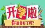 托班下学期工作计划6篇