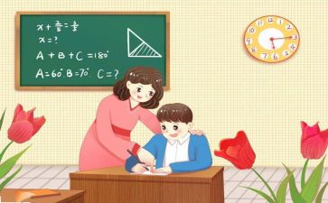 学区工作计划6篇