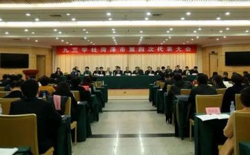 哲学社社团工作计划5篇