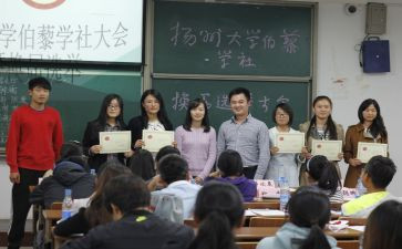 大学社团年度总结范文6篇