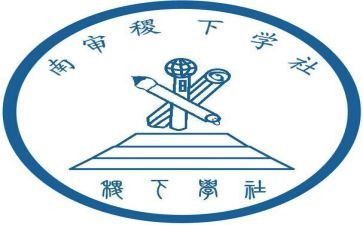大学社团本学期工作总结5篇