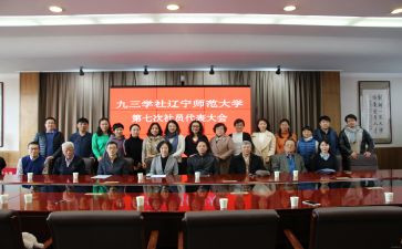 大学社团招新策划方案6篇