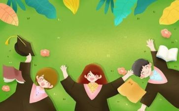 毕业学生自我鉴定300字6篇