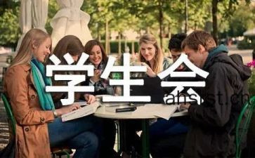 大学学生会月工作总结通用7篇