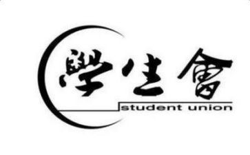 学生会生活周总结报告5篇