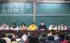 医学生会议心得体会6篇