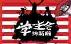 大学学生会个人总结范文5篇