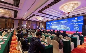 听学术会议的心得体会5篇