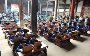 云学堂心得体会7篇