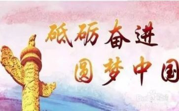 以学为主题的演讲稿300字8篇