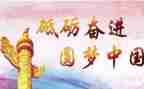 以学为的演讲稿300字8篇