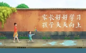 学习领导干部培训心得体会6篇