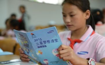 学习共同体心得体会6篇
