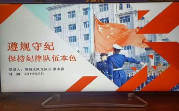 学训词心得体会800字8篇