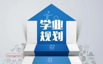 学业务的心得体会5篇