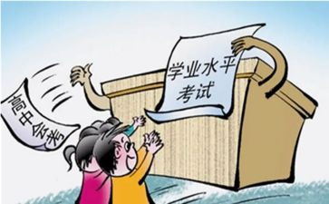 教师学业务知识心得体会6篇