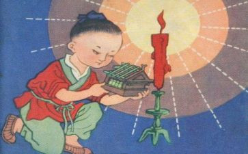小学艺体处工作计划6篇