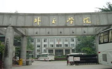 中医学院工作总结8篇