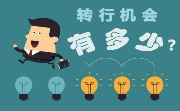 大学转户口申请书6篇