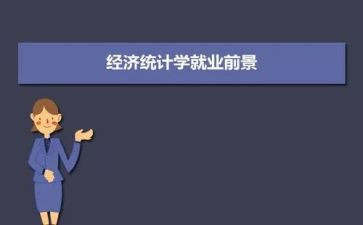 学专业英语的心得体会范文6篇