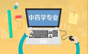 口腔医学专业心得体会7篇