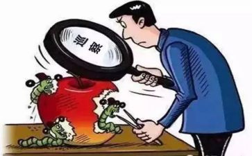 巡察工作报告推荐5篇