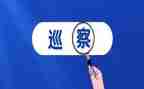 巡察工作工作总结优质5篇
