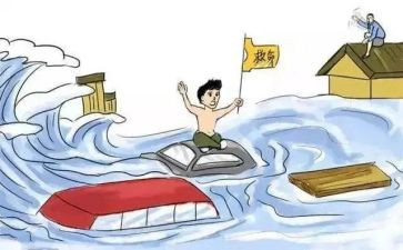 汛期防汛工作总结5篇