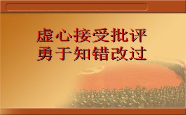 虚心的作文6篇