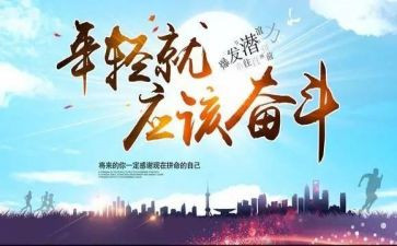 意志的磨练的作文8篇