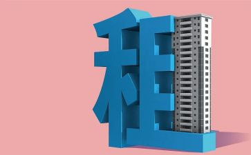 续租房屋合同优质6篇