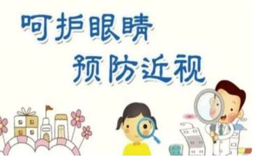 写眼神的作文800字8篇