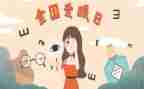 眼保健科工作计划优质5篇